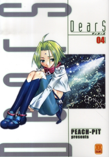 DearS - Tome 4