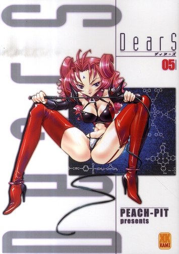 DearS - Tome 5