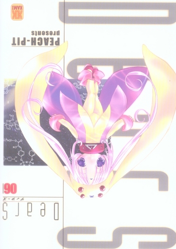 DearS - Tome 6
