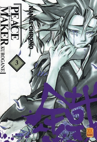 Peace maker kurogane - Tome 3