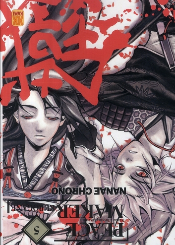 Peace maker kurogane - Tome 5