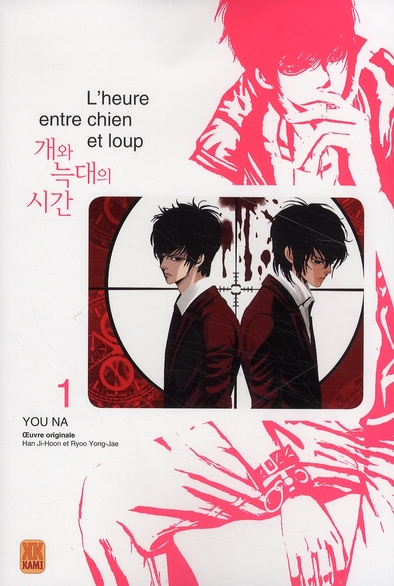 L'heure entre chien et loup - Tome 1