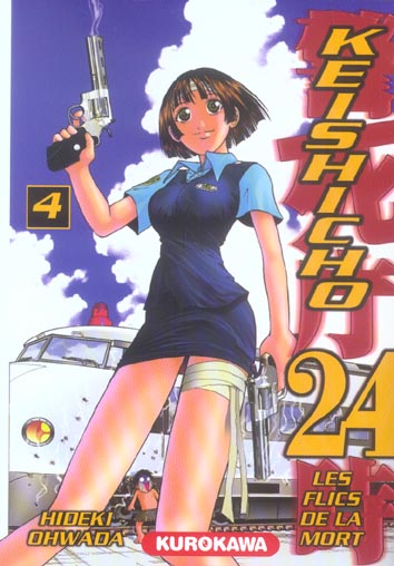Keishicho 24 - Tome 4