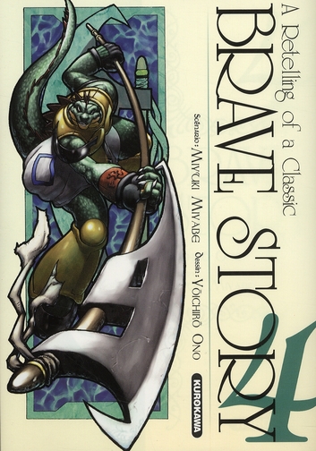 Brave Story - Tome 4