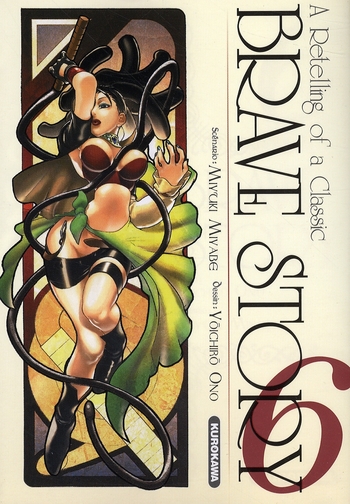 Brave Story - Tome 6