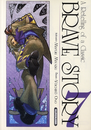 Brave Story - Tome 7