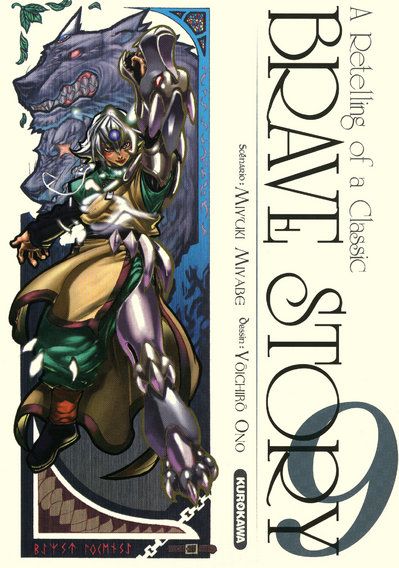 Brave Story - Tome 9