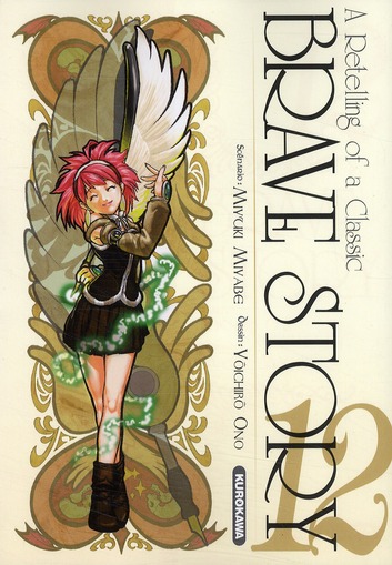 Brave Story - Tome 12