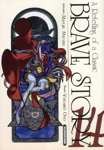 Brave Story - Tome 14