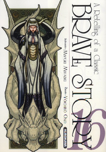 Brave Story - Tome 16