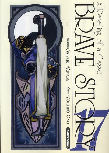 Brave Story - Tome 17