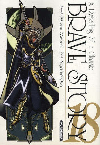 Brave Story - Tome 18