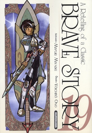 Brave Story - Tome 19
