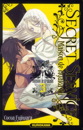 Secret Service - Maison de Ayakashi - Tome 3