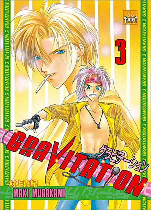 Gravitation - Tome 3