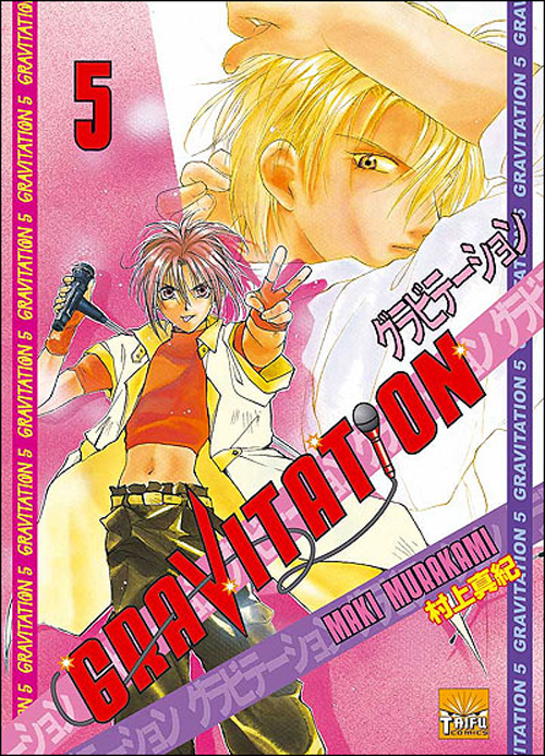 Gravitation - Tome 5