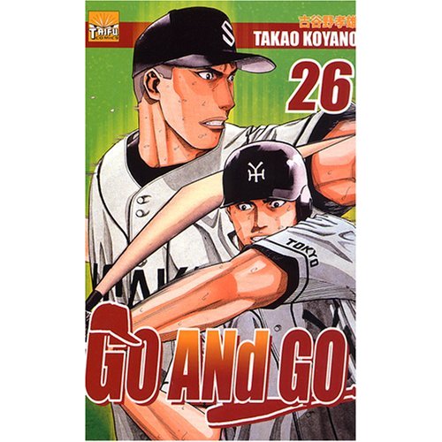 Go And Go - Tome 26