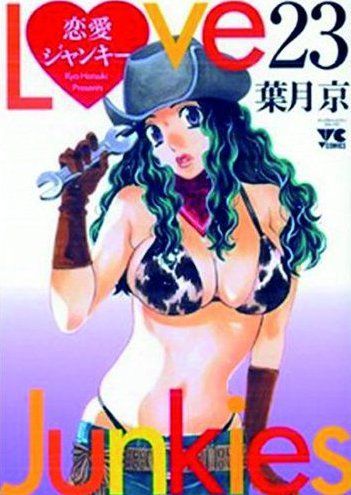 Love Junkies - Saison 2 - Tome 8