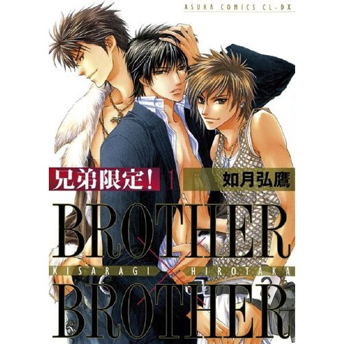 Brother