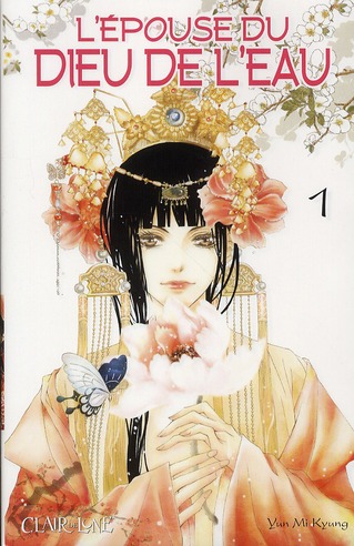 L'epouse du Dieu de l'eau - Tome 1