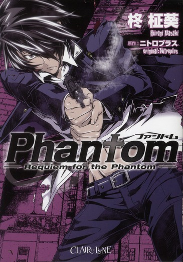 Phantom- Requiem for the Phantom - Tome 3