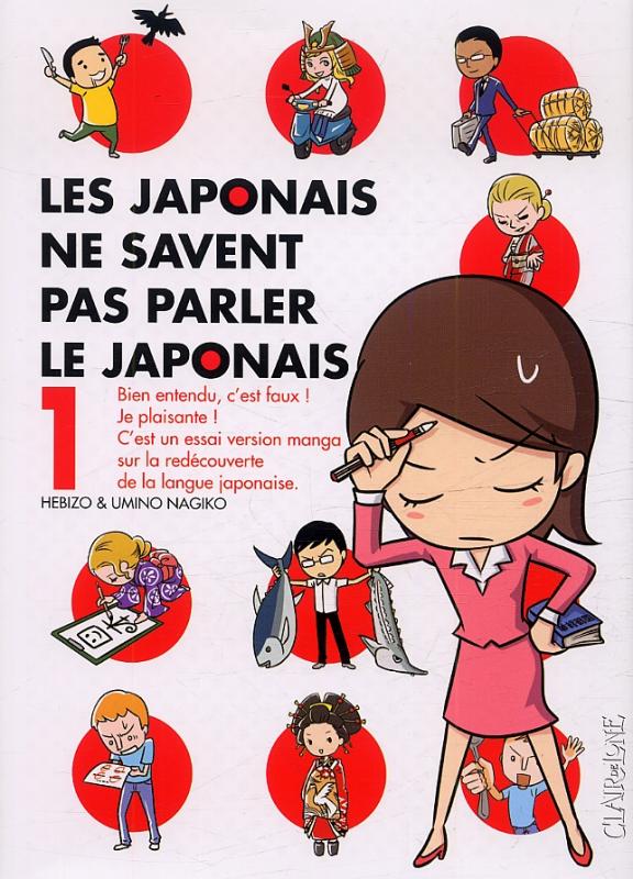 Les japonais ne savent pas parler japonais - Tome 1
