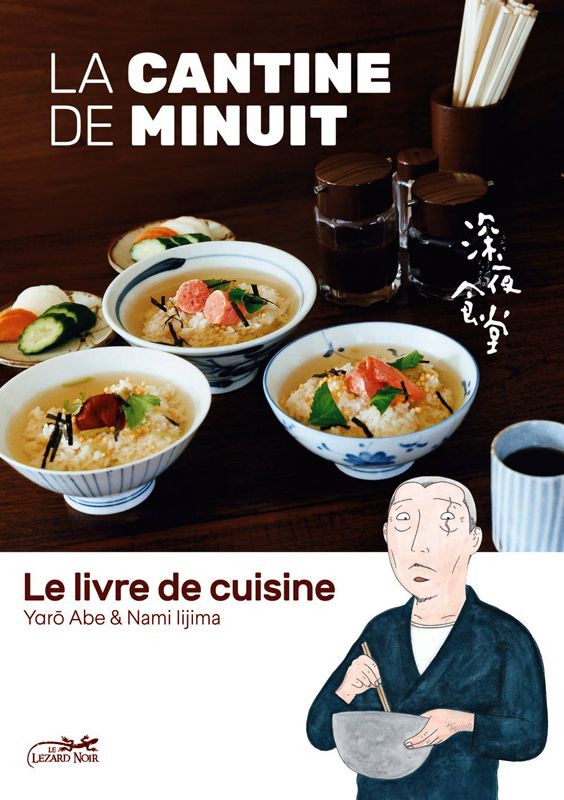 Cantine de minuit - Le livre de cuisine - Tome 1