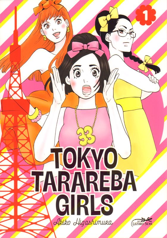 Tokyo tarareba girls