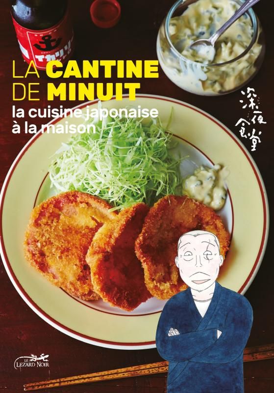 La cantine de minuit - la cuisine japonaise a la maison - 2