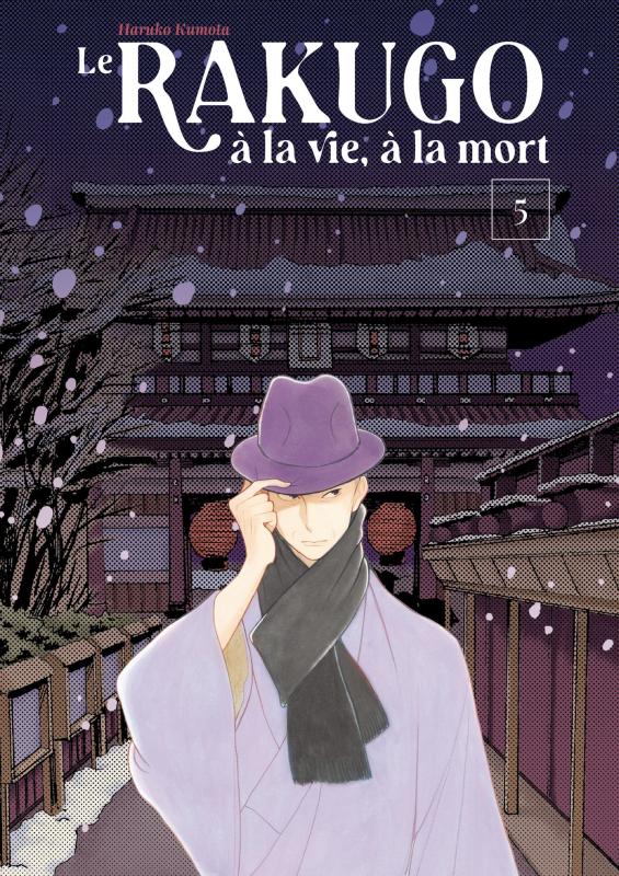 Le rakugo à la vie à la mort - Tome 5