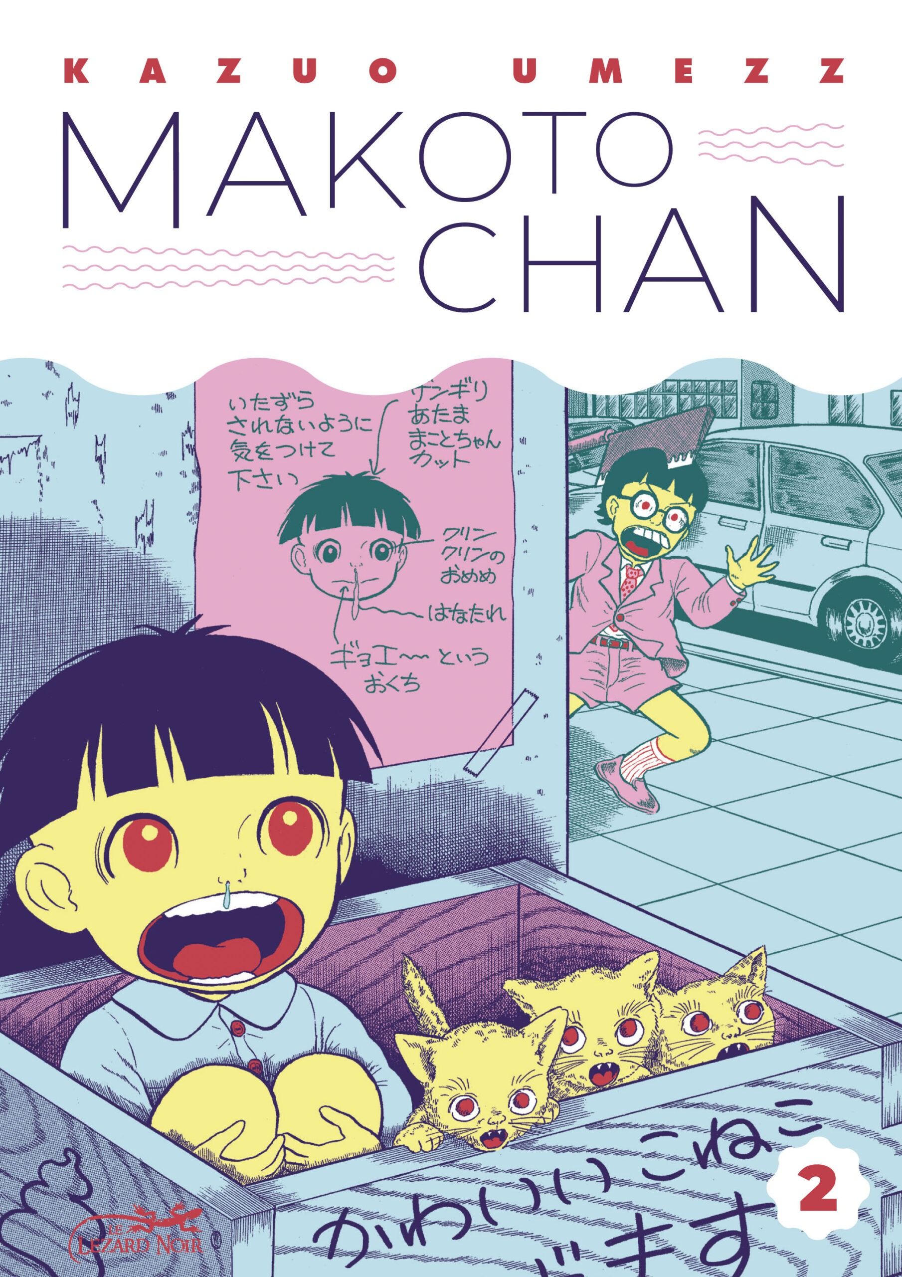 Makoto-Chan - Tome 2