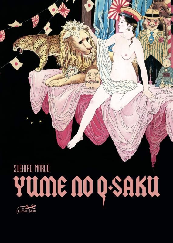 2023 yume no Q-saku