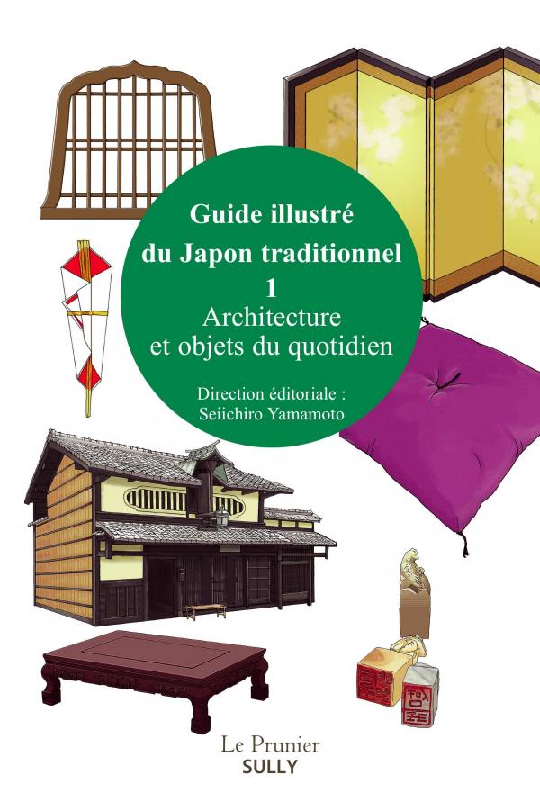 GUIDE ILLUSTRE DU JAPON TRADITIONNEL (VOLUME 1)
