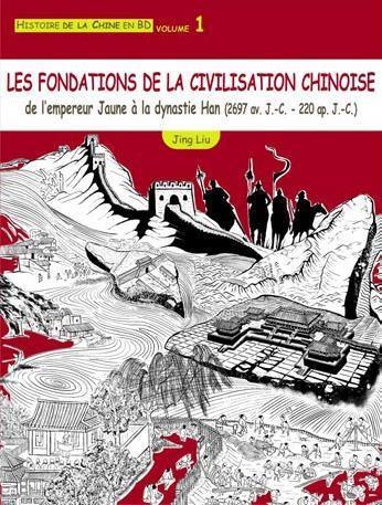 HISTOIRE DE LA CHINE EN BD (VOLUME 1) - LES FONDATIONS CIVILISATION CHINOISE DE L'EMPEREUR JAUNE A L