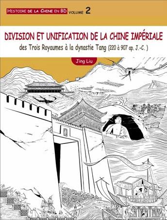HISTOIRE DE LA CHINE EN BD (VOLUME 2) - DIVISION UNIFICATION DE LA CHINE IMPERIALE DES 3 ROYAUMES A
