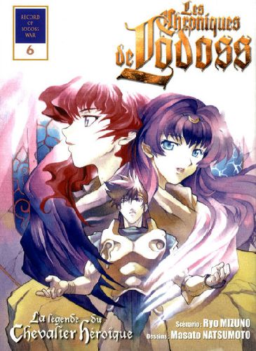 Lodoss - La légende du chevalier héroïque - Tome 6