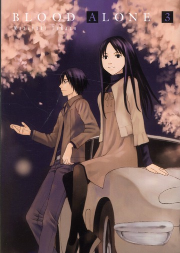 Blood alone - Nouvelle édition - Tome 3