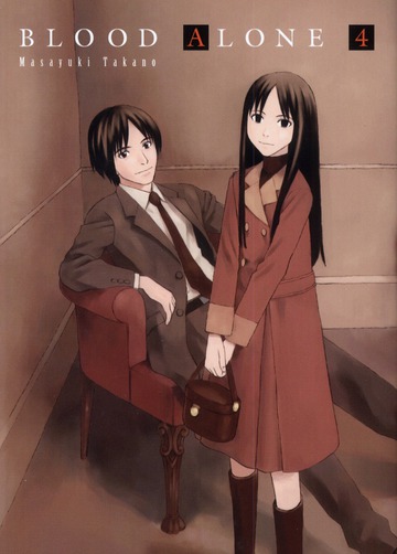 Blood alone - Nouvelle édition - Tome 4