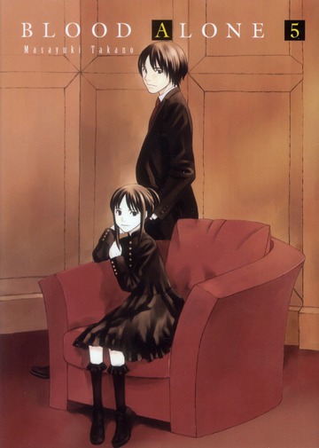 Blood alone - Nouvelle édition - Tome 5