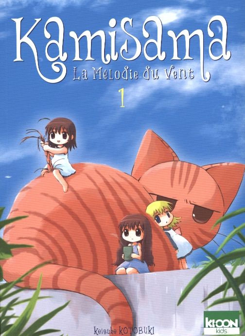 Kamisama - Edition 2014 - Tome 1
