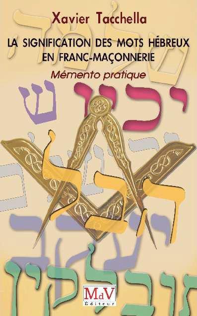 SIGNIFICATION DES MOTS HEBREUX EN FRANC-MACONNERIE - MEMENTO PRATIQUE
