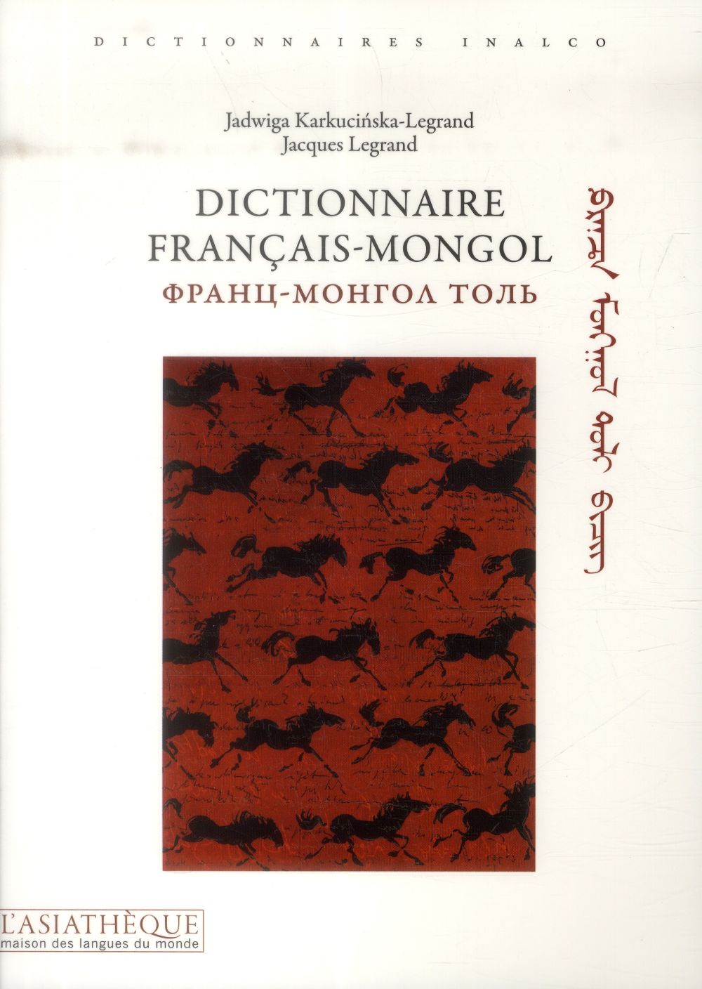 DICTIONNAIRE FRANCAIS-MONGOL