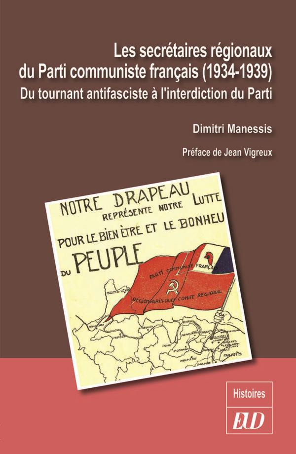 LES SECRETAIRES REGIONAUX DU PARTI COMMUNISTE FRANCAIS (1934-1939) - DU TOURNANT ANTIFASCISTE A L'IN