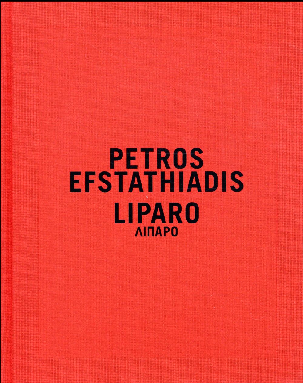 LIPARO - PRIX HSBC DE LA PHOTOGRAPHIE - PETROS EFSTATHIADIS