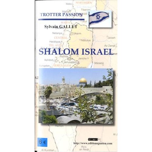 SHALOM ISRAEL