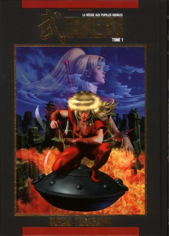 Takeru