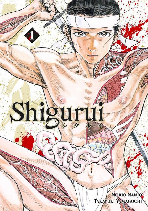 SHIGURUI - TOME 1 (NOUVELLE EDITION)