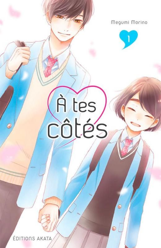 A tes côtés - Tome 1