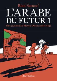 L'ARABE DU FUTUR - VOLUME 1 -