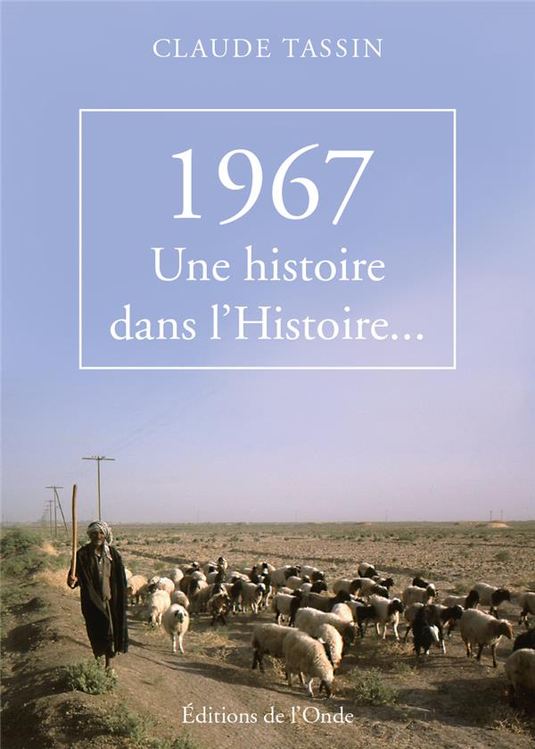 1967, UNE HISTOIRE DANS L'HISTOIRE...